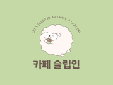 포토리뷰 이미지