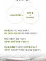 포토리뷰 이미지