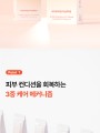 포토리뷰 이미지