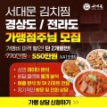 포토리뷰 이미지