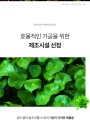 포토리뷰 이미지