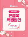 포토리뷰 이미지