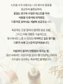포토리뷰 이미지