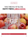 포토리뷰 이미지