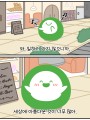 포토리뷰 이미지