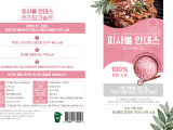 포토리뷰 이미지