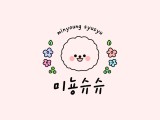 포토리뷰 이미지